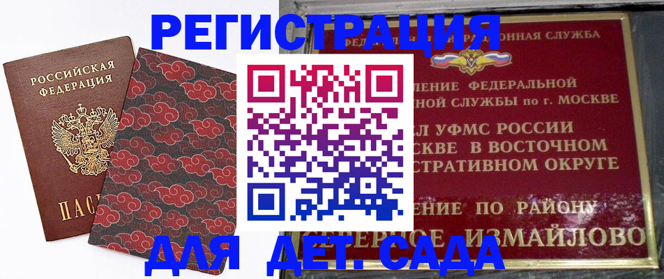 прописка в квартире в Нижнем Новгороде